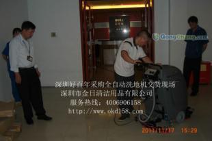 全自動洗地機使用說明、教程與安全防護指南