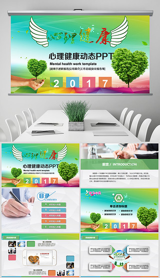 教育咨詢服務(wù) 守護(hù)心理健康，賦能未來成長